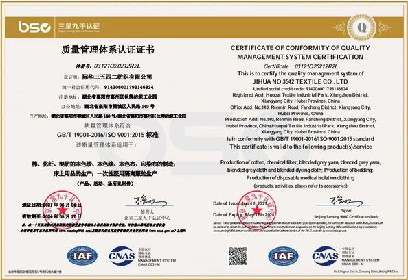 China Hubei Baoyi Outdoor Travel Products Co.,Ltd certification