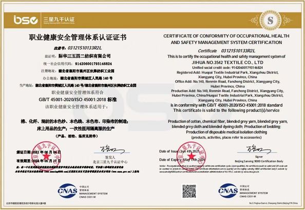 China Hubei Baoyi Outdoor Travel Products Co.,Ltd certification